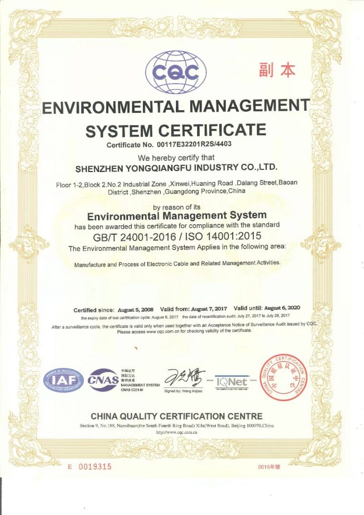 ISO 14001